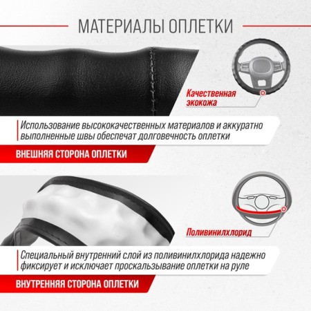 SkyWay Top-8 M Black Ecokozha, S01102410-3