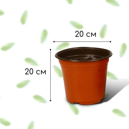 Pot for seedlings, 3.5 l, d = 20.5 cm, h = 17 cm, greengo-1