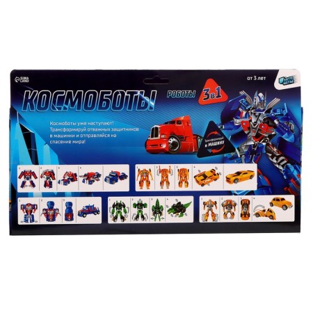 Set of transformers "Cosmobots", 3 pcs.-24