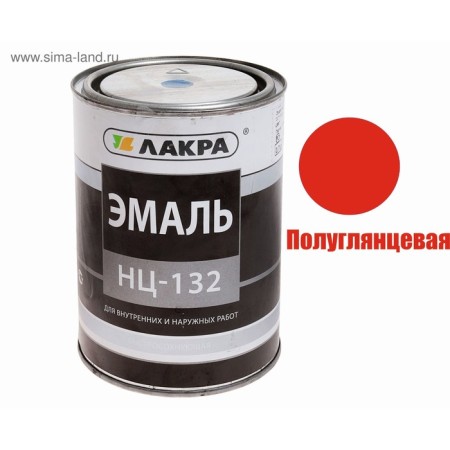 Enamel NC-132 red 0.7 kg-1