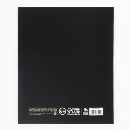 Subject notebook A5, 48 liters on the paper clip internal block No. 2 “September 1: Anime Comic. Littletor” VD LAK-3
