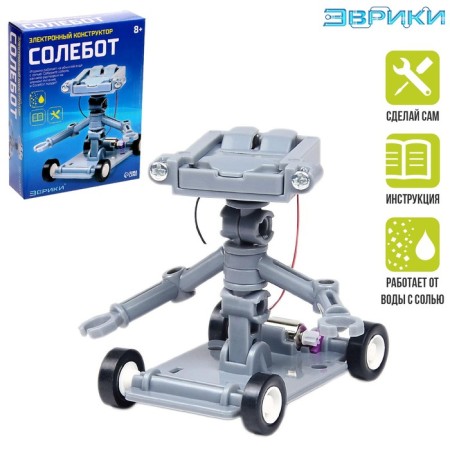 Set for experiments "Solebot"