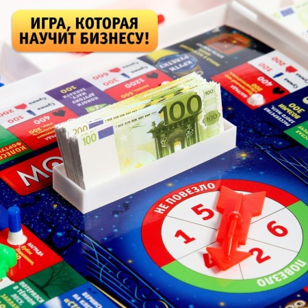 The board economic game Monopoly "Magic Adventures", 2-4 players, 7+-6