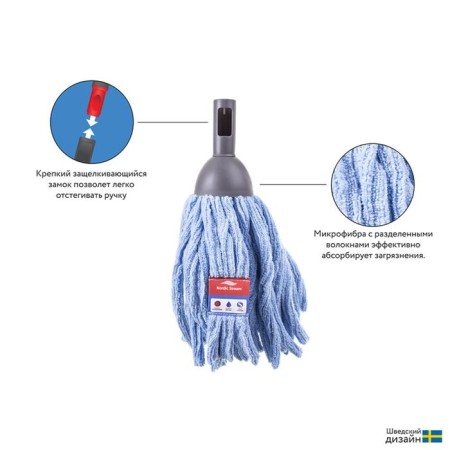 Bucket Microfiber Exchange-10