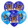 Airy ball "Happy Birthday!", 12 inch, latex, 5 pieces, puppy patrol