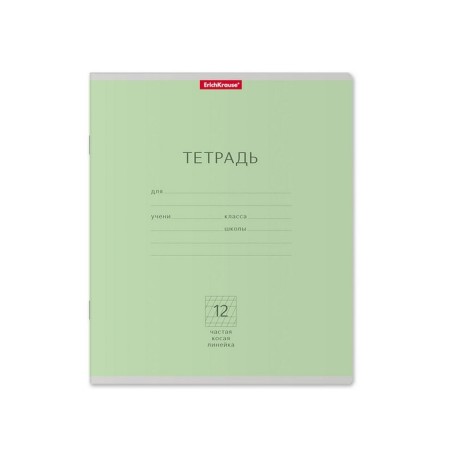 Notebook 12 sheets in a frequent scythe ruler, erichkrause "Classic", cover coated cardboard, block offset, mix-4
