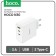 The N30, USB/2TYPE-C, 3 A, white-white network charger.