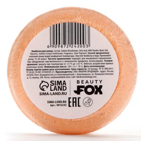 The bathtub bomb "Persian Smuses", 140 g, Beauty Fookh-3
