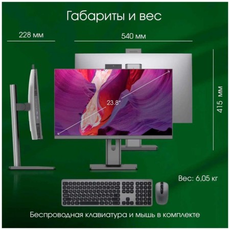 Monoblock Digma Pro Unity 23.8 "Full HD (DM23P7-AEXW02) Gray-6