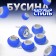 Busina "matte style" for phosphorus agate, blue color in silver