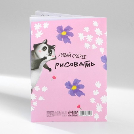 Notepad Coloring Painting 12 sheets, 130x180 "Rucot"-11