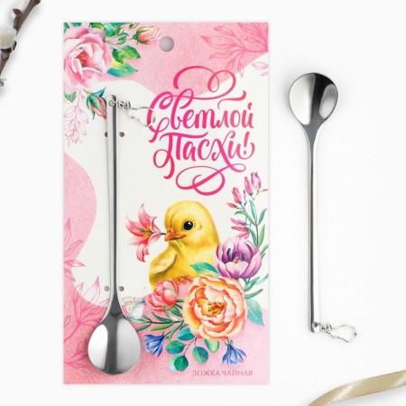 A spoon with the suspension of “Light Easter!”, 14.8 x 2.7 cm.-1