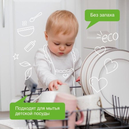 Synergetic dishwashers tablets, non -phosphate, biodegradable, 25 pcs.-3