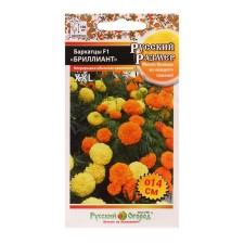Flower seeds marigold 