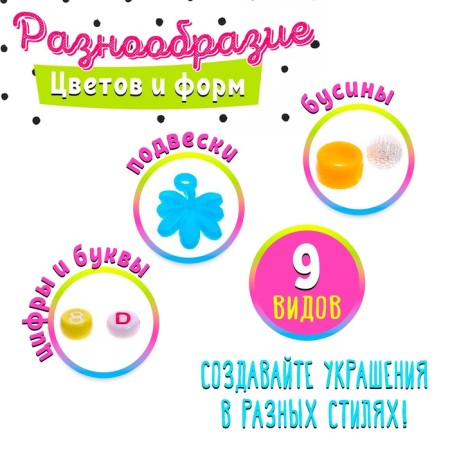 A set of beaded books "Books", mix-1