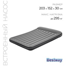Infaval bed Tritech, 203 x 152 x 30 cm, with a built-in pump 220-240V, 67464 Bestway