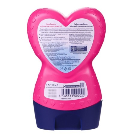 Children's shampoo and hair rinse Bubchen, Princess Rosaley, 230 ml-1