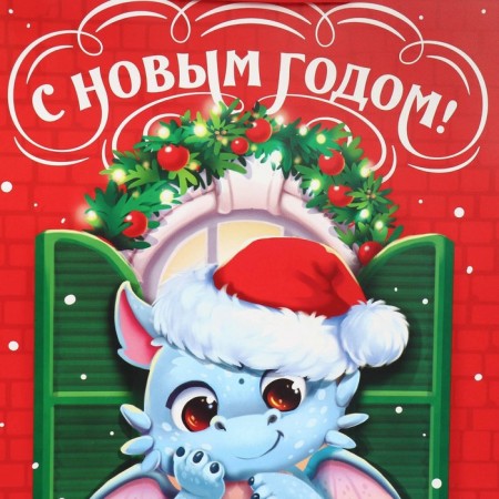 Laminated vertical "New Year's miracles", m 26 x 30 x 9 cm, New Year-5