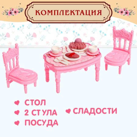 A set of furniture for dolls "Comers-2: dining table"-3