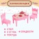 A set of furniture for dolls "Comers-2: dining table"