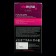 Domino Classic Fun Bumps condoms, 6 pcs.