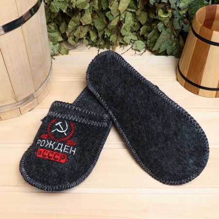 Bath slippers with embroidery "Born in the USSR"-1
