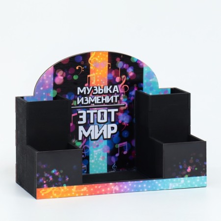 Organizer for the office "Music will change this world!" 20x15x10 cm-1