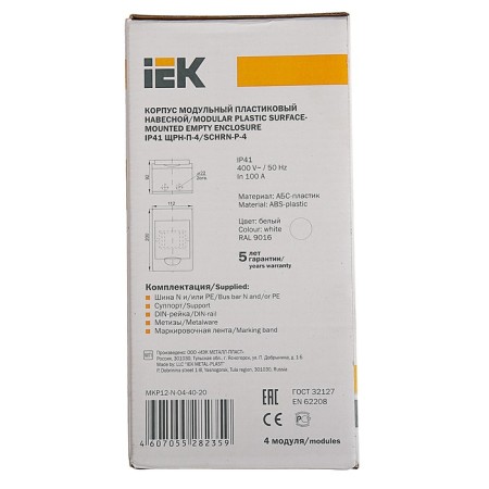 Boxing IEK ShchRN-P-4 (MKP12-N-04-40-20), invoice, plastic, IP40, for 4 mods.-5