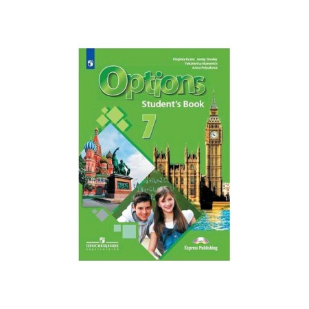 Textbook. GEF. English language. Second foreign language, 2020. Grade 7. Manevich E. G.