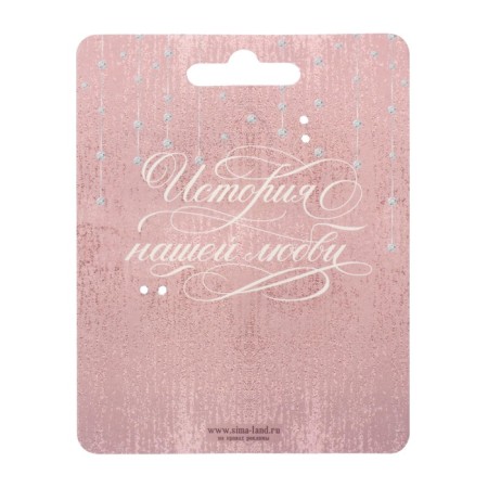 Wedding castle foil with the key "Together"-5