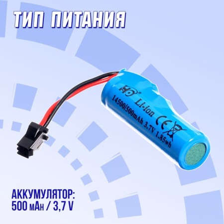 Glock water gun, works on the battery, 22 cm.-3