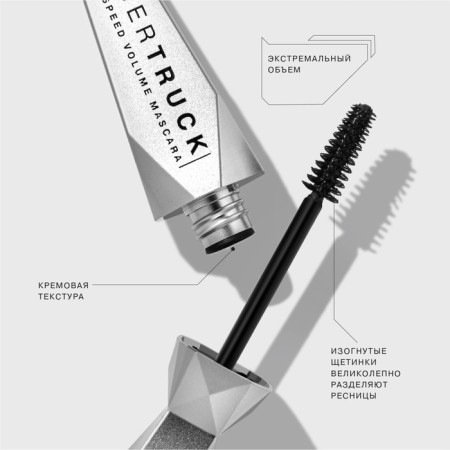 Influence Beauty Cybertruck, tone 01, 14 ml-3