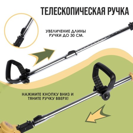 Trimmer battery tundra, 12 V, 300 watts, 1.2 ah, 12000 rpm, telescopic bar-3