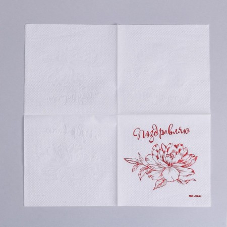 Paper napkins "Congratulations", 20 pcs, red embossing, 25 x 25cm-3