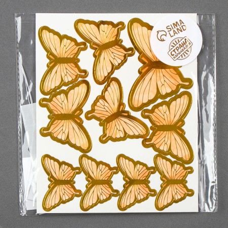 Set for decorating the cake "Butterflies", 10 pcs., Golden-3