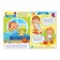 The training unit "School of Talents" with stickers, 3-4 years for boys, 16 p.