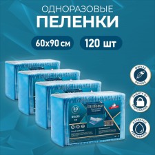 Sw can absorbing, cellulose 60 x 90 cm, 120 pcs (4 packages of 30pcs)