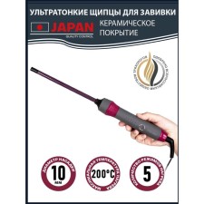 Pioneer HS-10125 curling iron, ceramics, d = 10 mm, up to 200 ° C, pink-gray