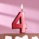 Candle in the cake on the skewer "Fine", the number "4", 5 cm, red