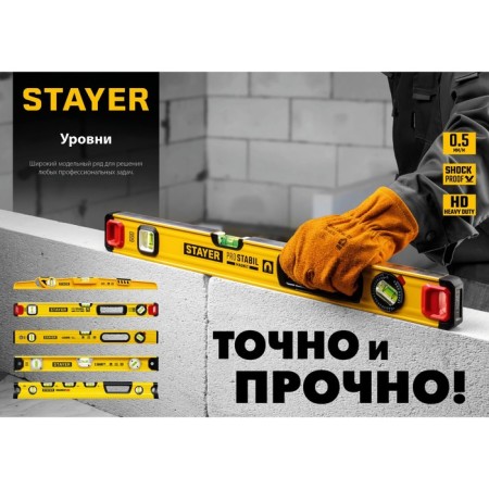 Stayer Leader level 3466-100_z01, reinforced profile, with a rotary eye, 1000 mm-7