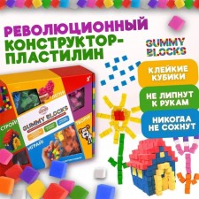 Designer - Gummy Blocks plasticine, 8 colors