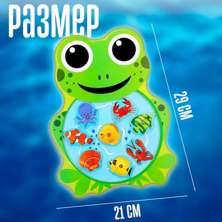 Fishing "Frog", 8 elements + 2 fishing rods-1