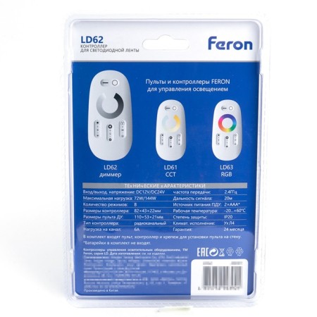 Dimmer controller for LED tape with p/y white, 12-24V, LD62-1