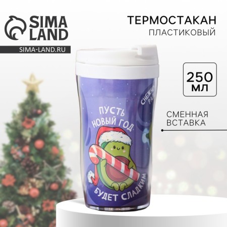 New Year's thermostatic plastic “Let the year be sweet”, 250 ml