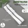 Tekstil straps, 1.8 cm, 45 cm, pair, white color