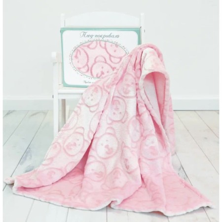 Blanket - a bedspread "Bear", size 150x200 cm, pink color