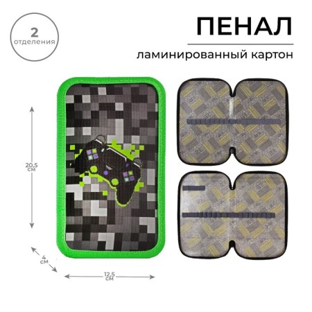 Penal 2 sections, 125 x 205 x 40 mm, calligrata 30p26/2 "Game Pixels", laminated cardboard