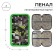 Penal 2 sections, 125 x 205 x 40 mm, calligrata 30p26/2 "Game Pixels", laminated cardboard