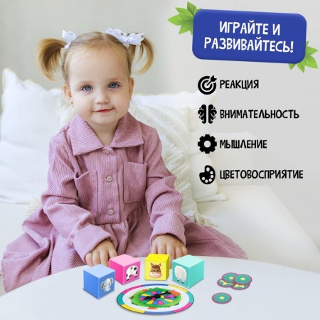 Board game "Nimble animals", 1-4 player, 3+-4