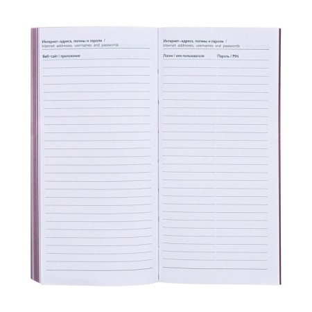 The weekly dated 2025, 80x165 mm, 64 sheets of Escalada, soft leather cover, pancake embossing, block 70 g/m², lilac-12
